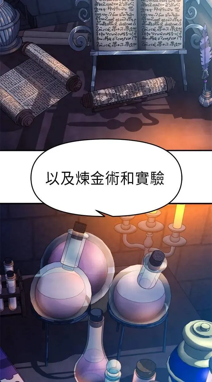 第45话 第91页