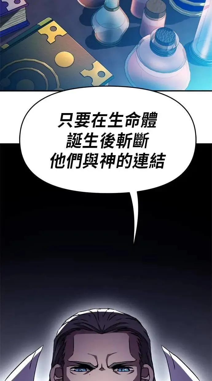 第45话 第92页