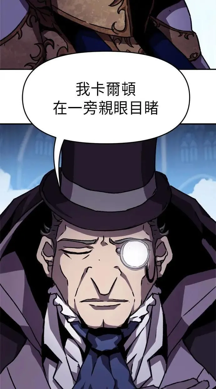 第45话 第95页