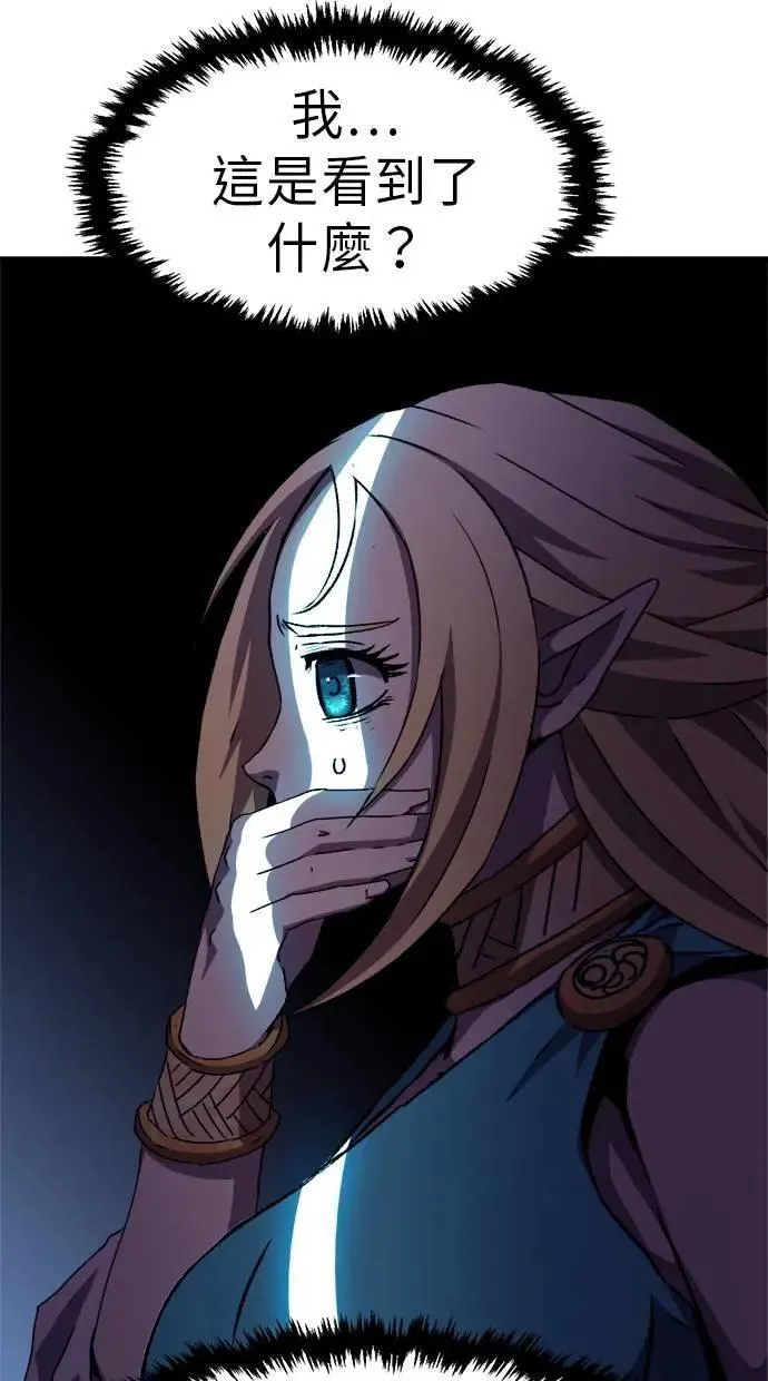 第45话 第100页