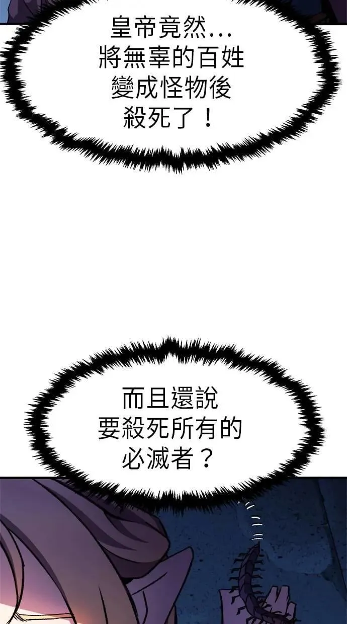 第45话 第101页