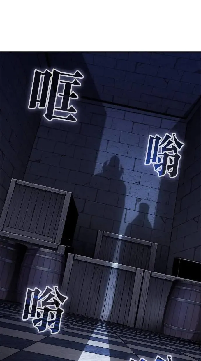 第45话 第106页