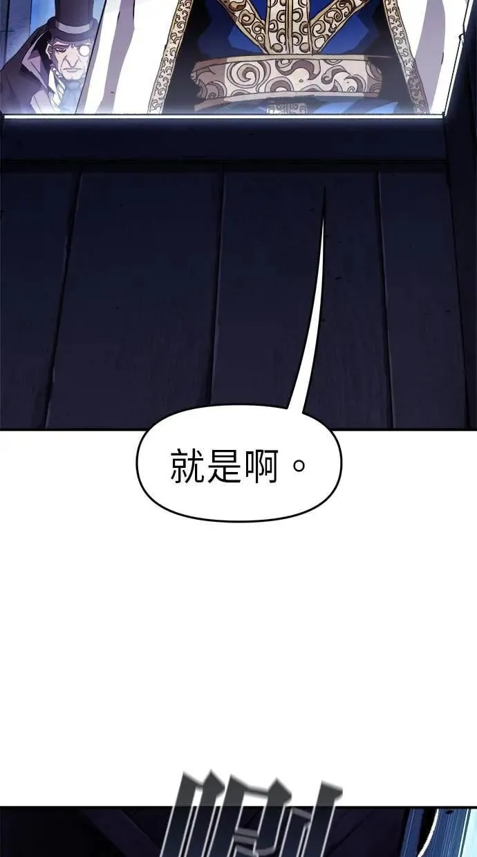 第46话 第4页