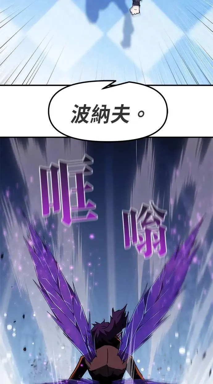 第46话 第14页