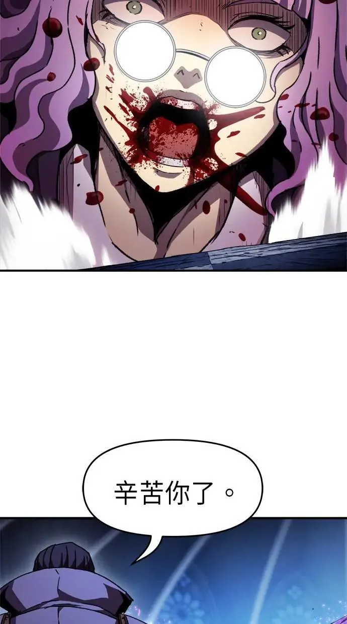 第46话 第16页