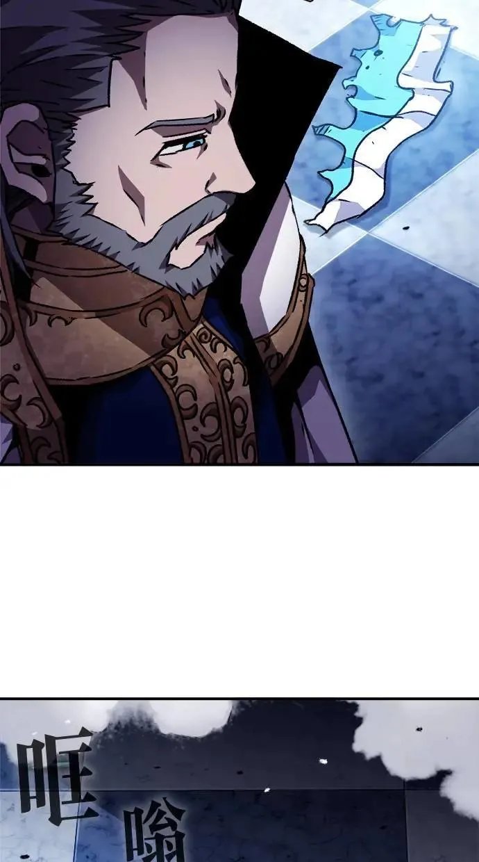 第46话 第18页