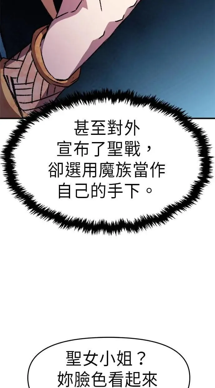 第46话 第23页