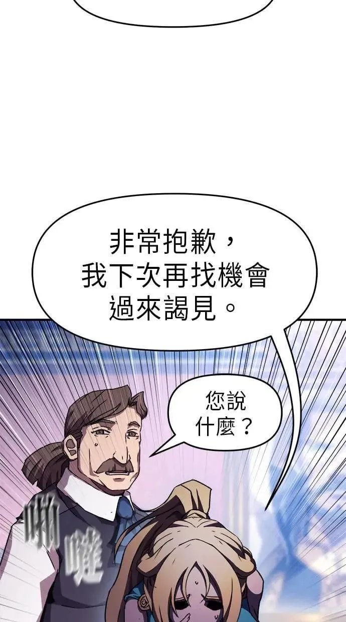 第46话 第25页