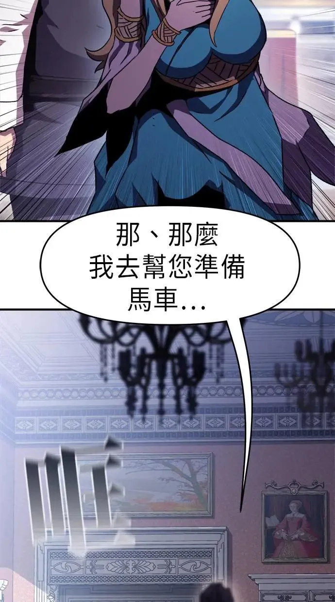 第46话 第26页