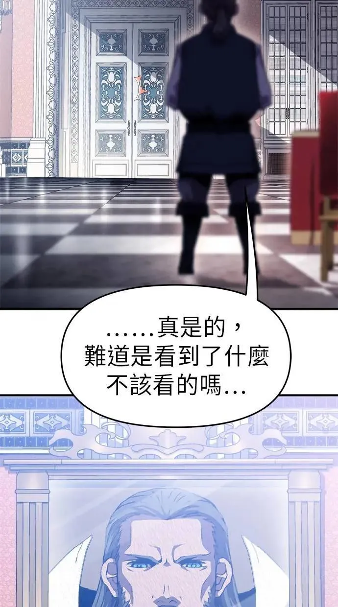 第46话 第27页
