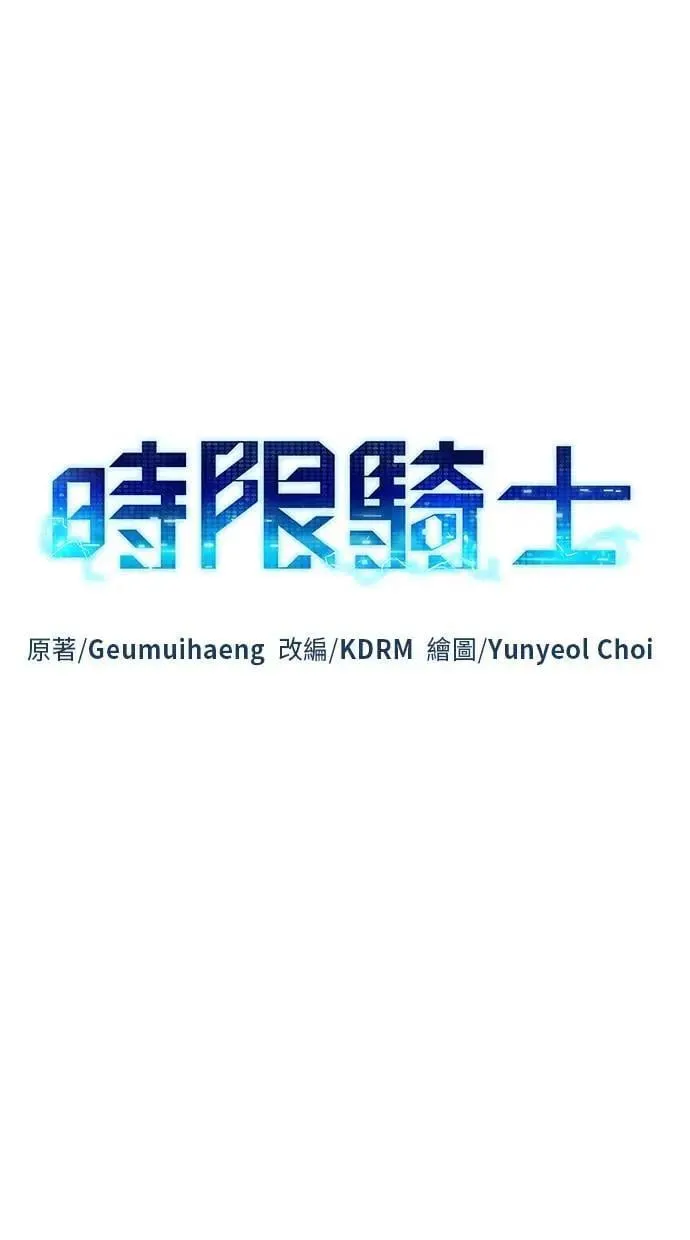 第46话 第29页