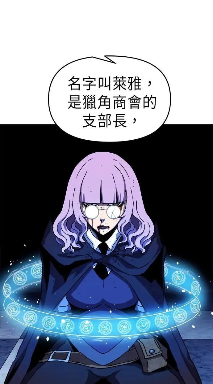 第46话 第30页