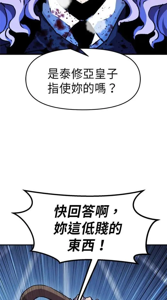 第46话 第32页