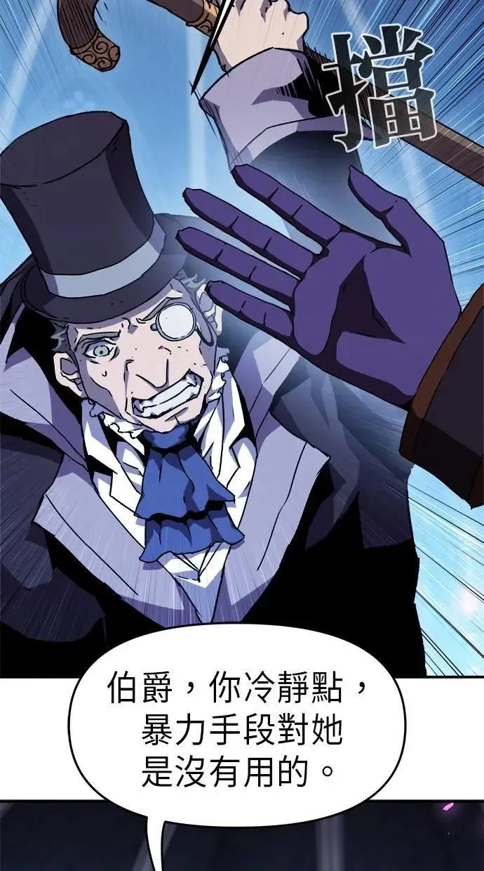 第46话 第33页