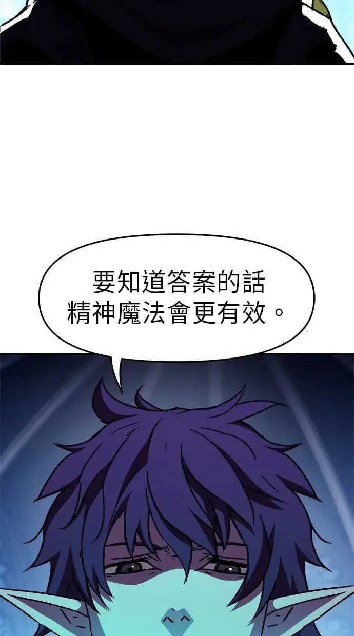 第46话 第35页