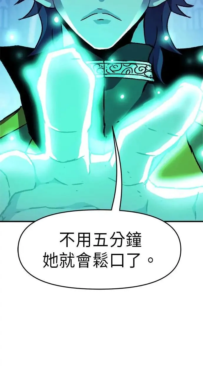 第46话 第36页