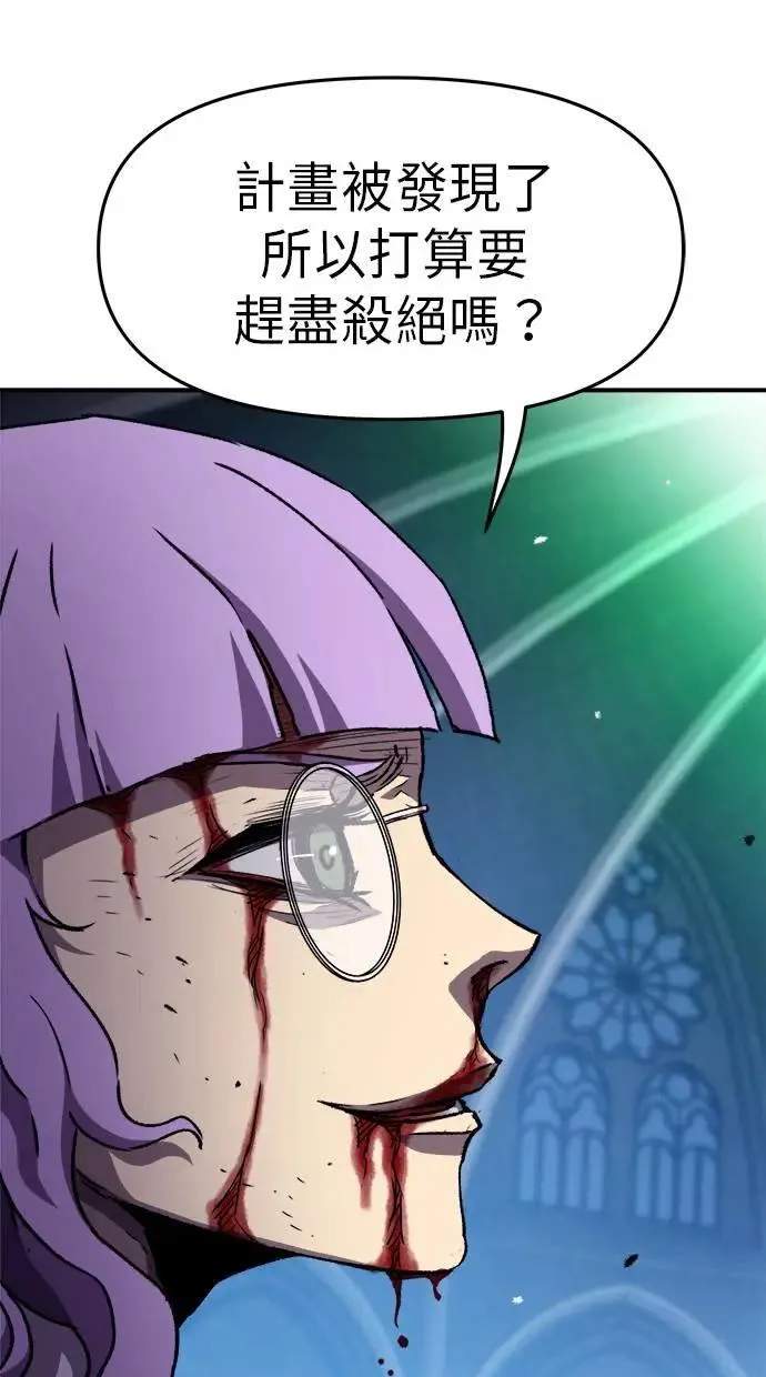 第46话 第37页