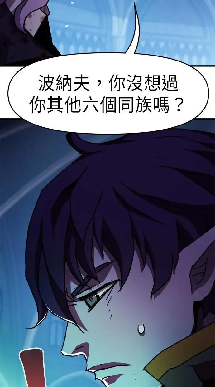 第46话 第38页