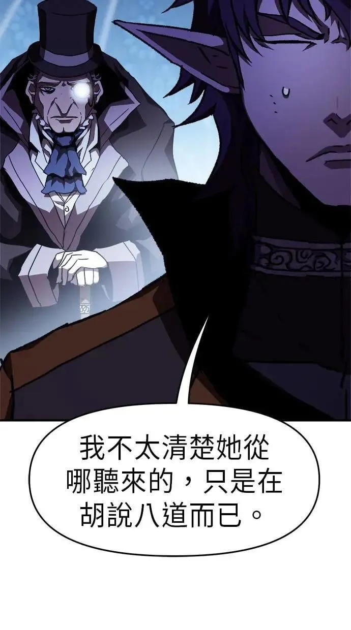 第46话 第40页