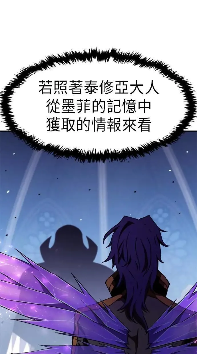 第46话 第46页