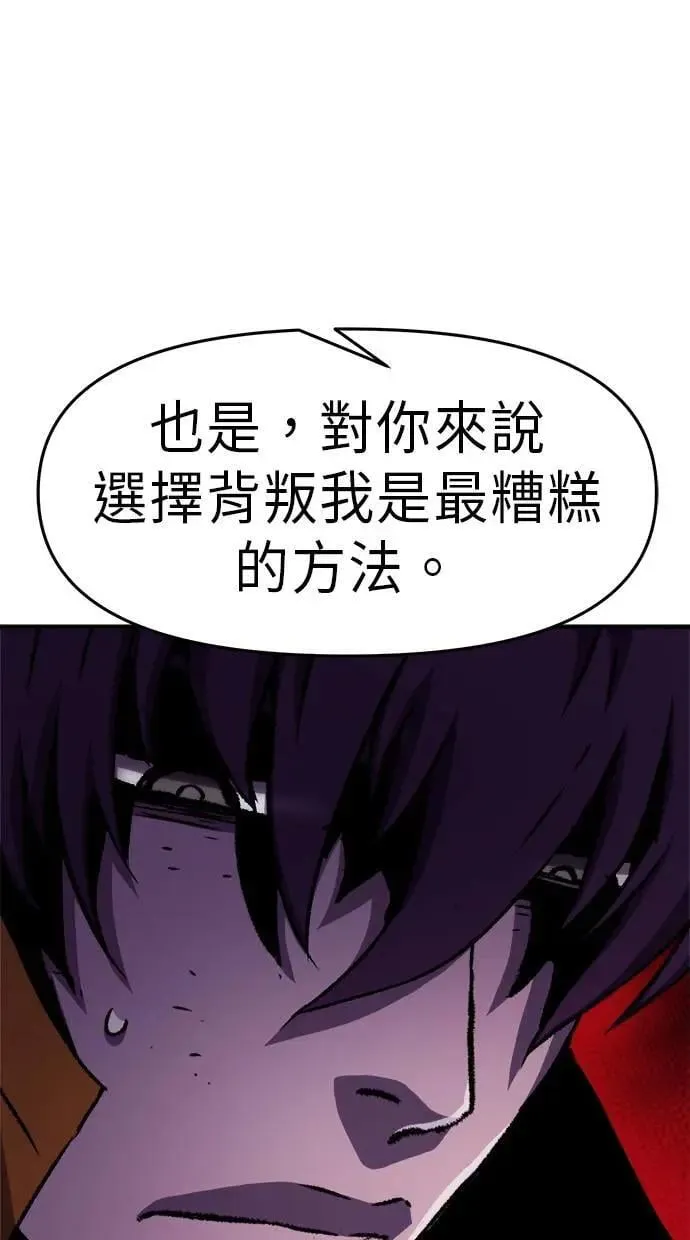 第46话 第51页