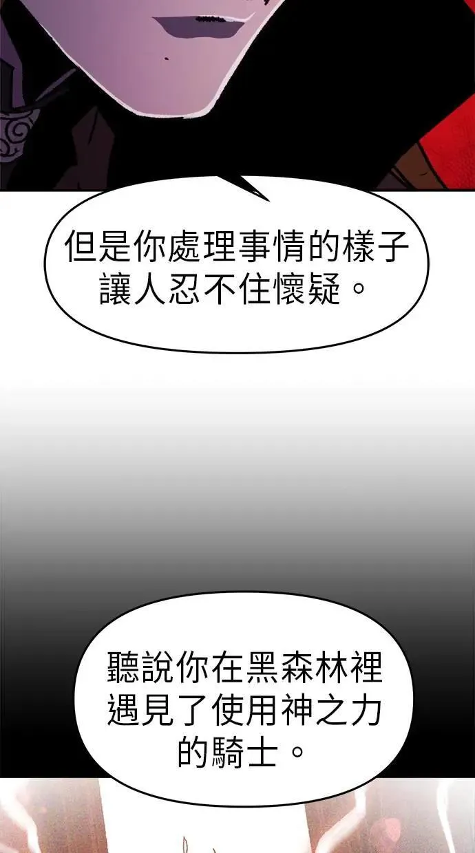 第46话 第52页