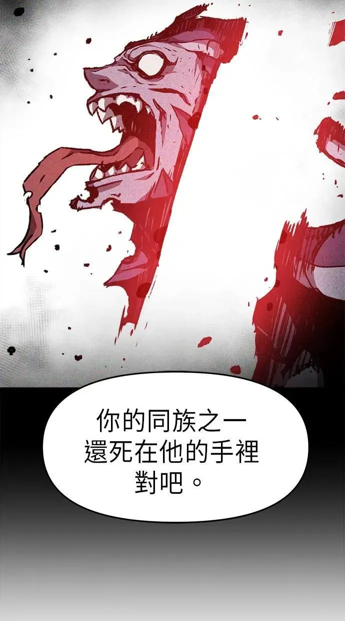 第46话 第54页