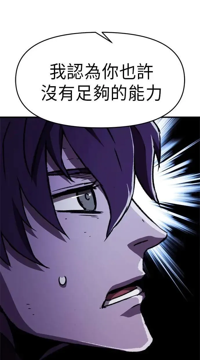 第46话 第58页