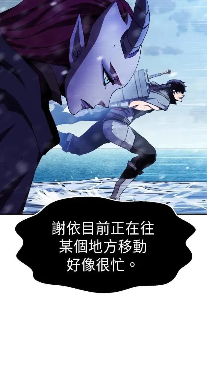第46话 第66页