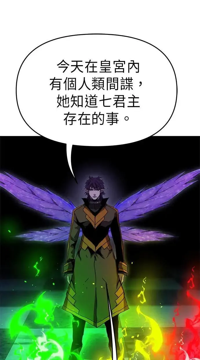 第46话 第73页