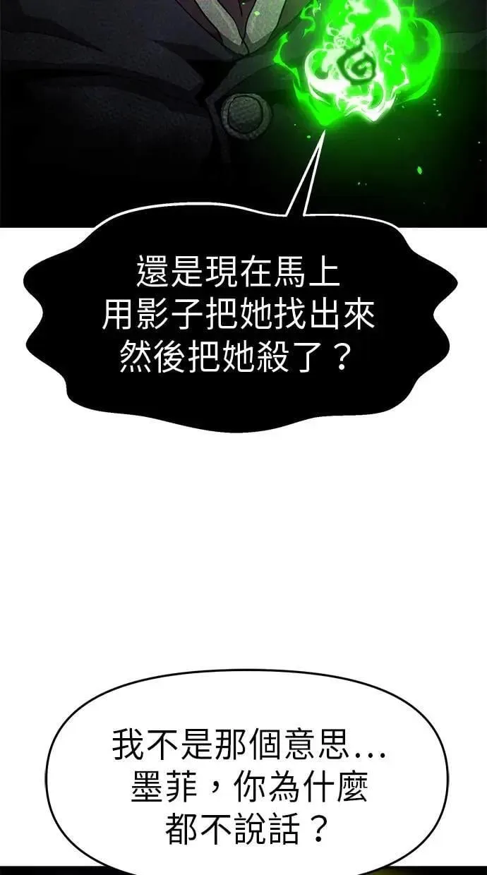 第46话 第79页