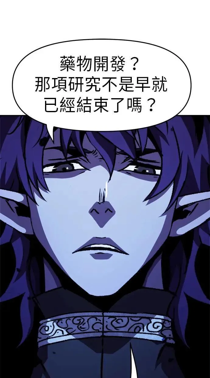 第46话 第84页