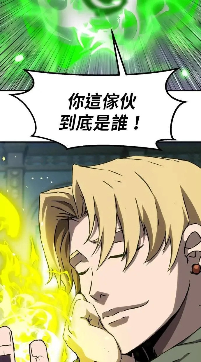 第46话 第90页