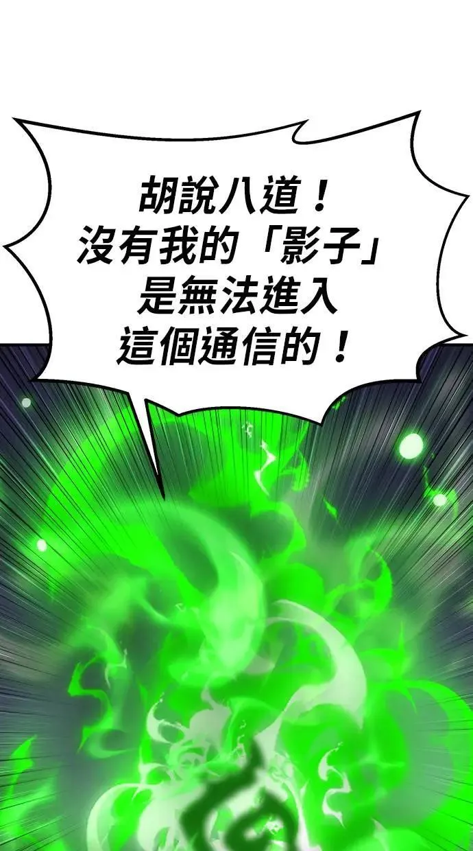 第47话 第1页