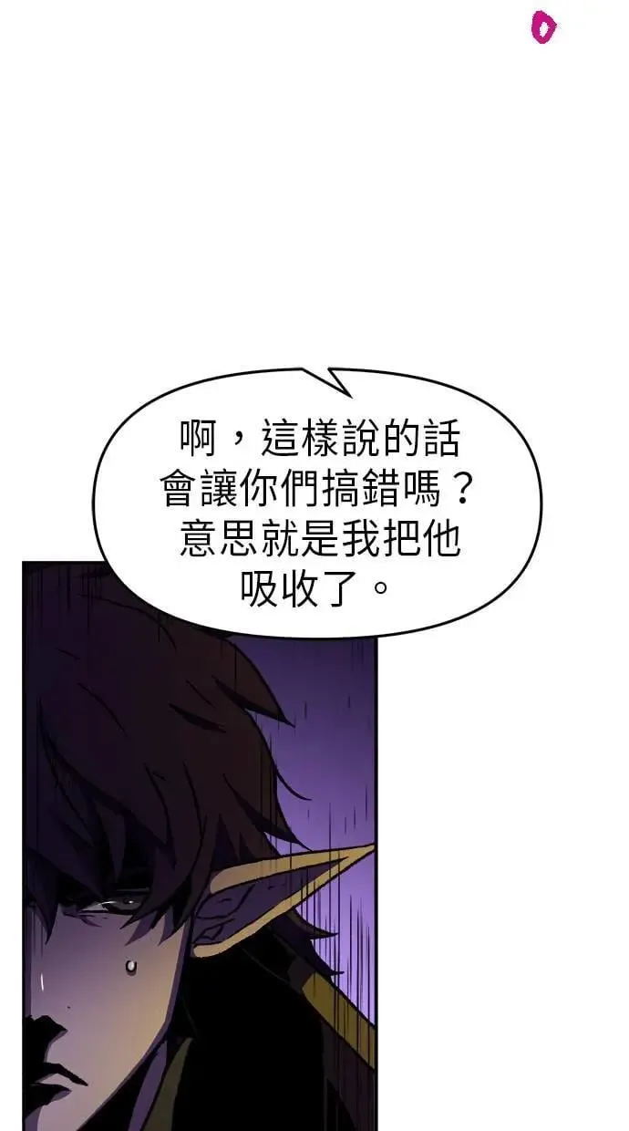 第47话 第5页