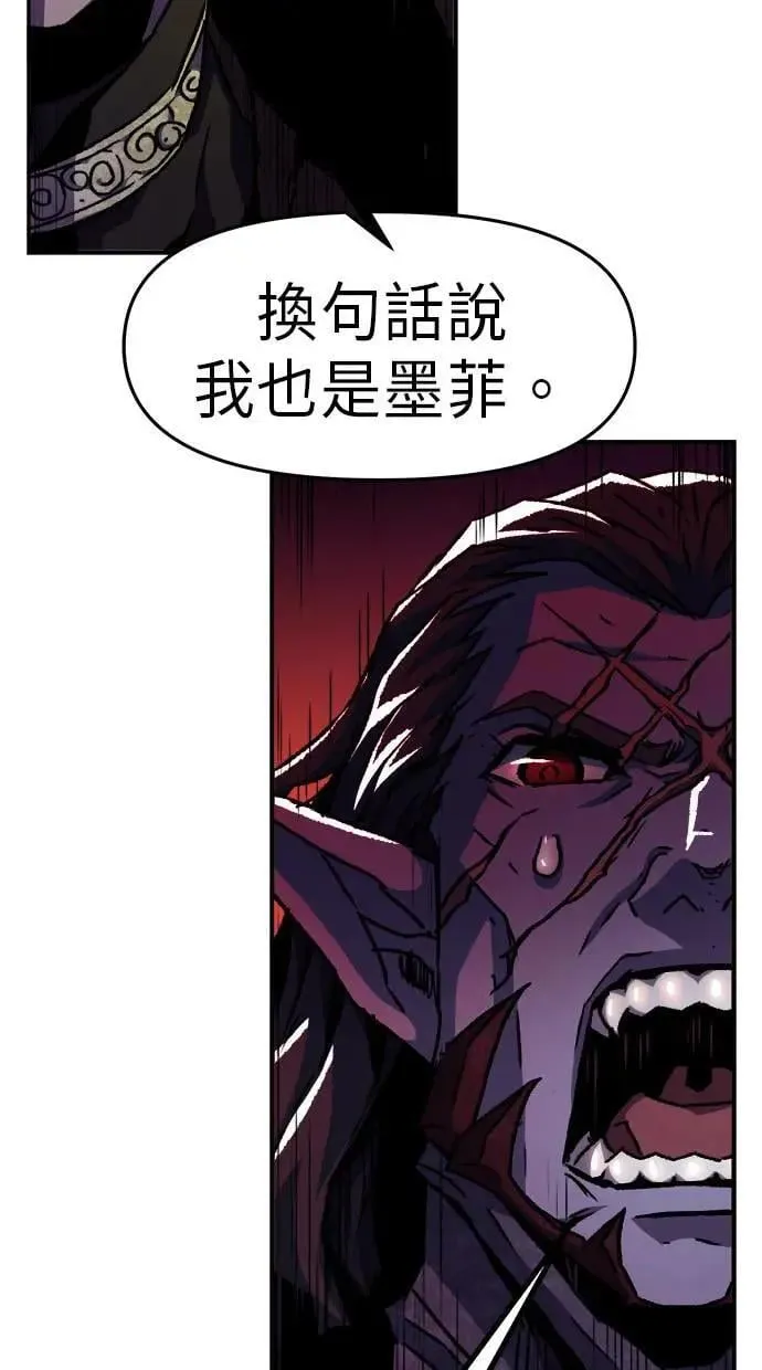 第47话 第6页