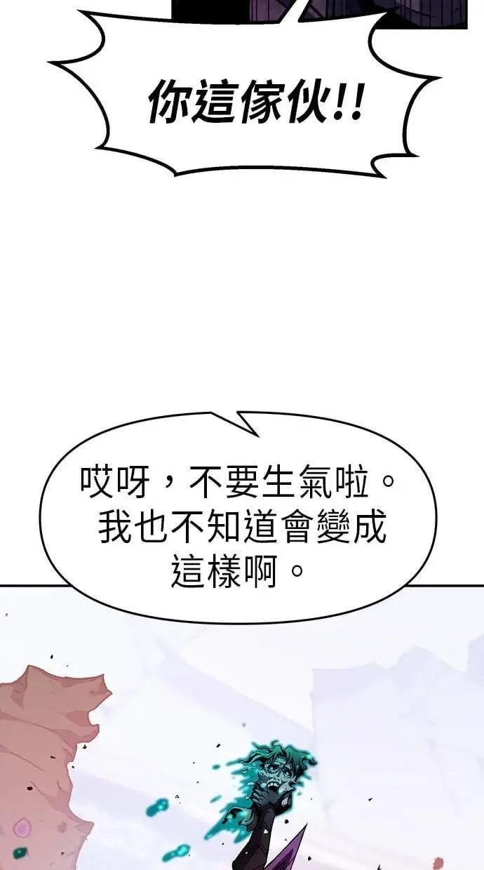 第47话 第7页