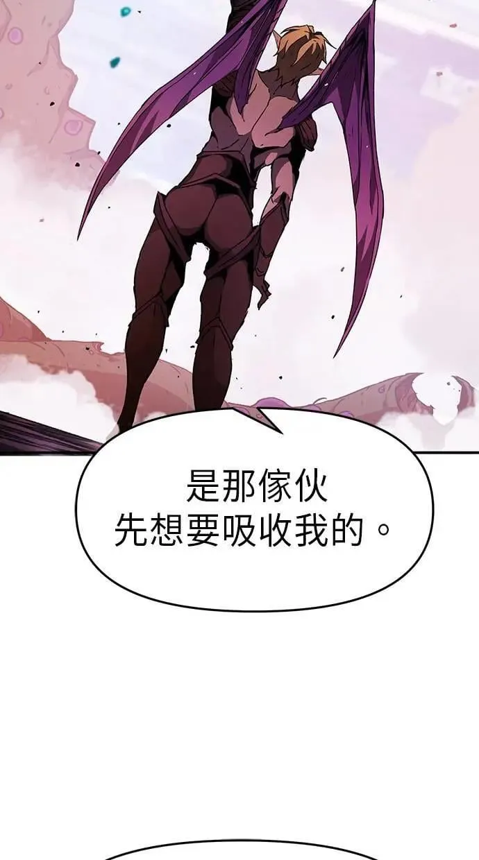 第47话 第8页