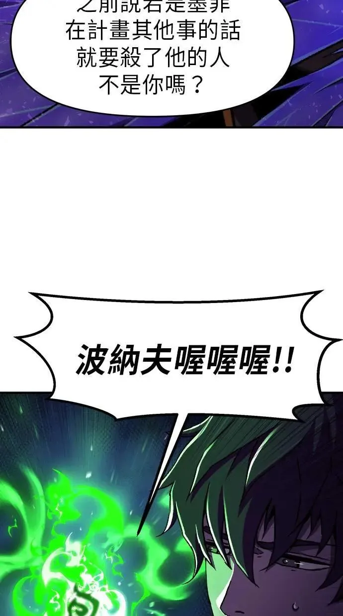 第47话 第11页