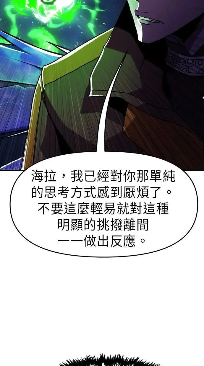 第47话 第12页