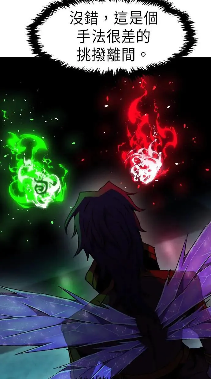 第47话 第13页