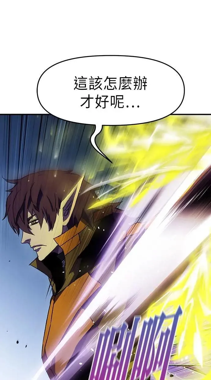 第47话 第17页