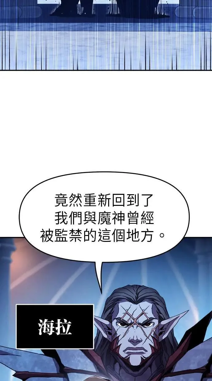 第47话 第29页