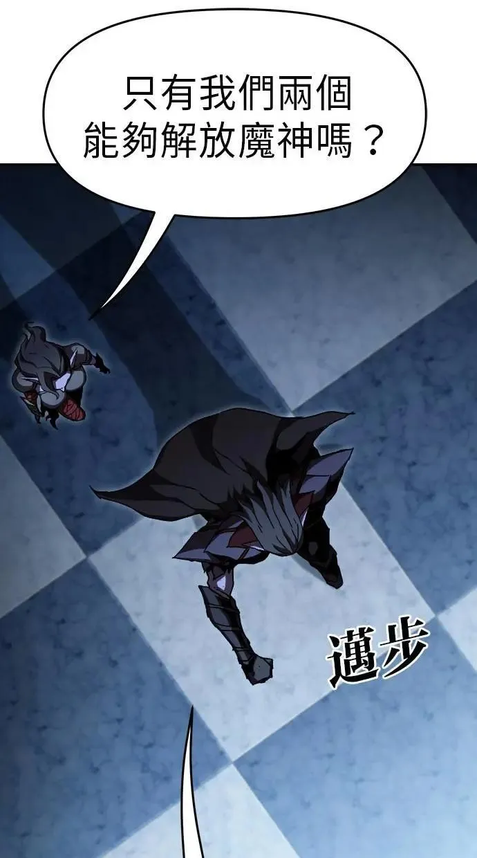 第47话 第32页