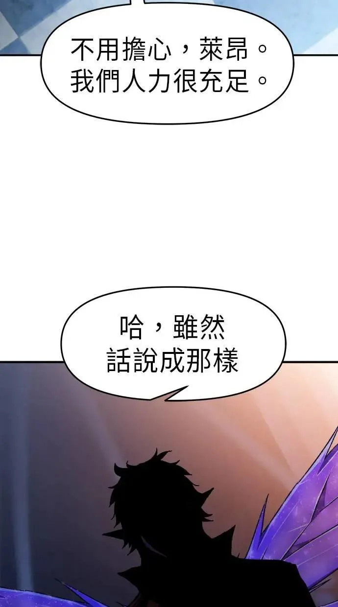 第47话 第33页