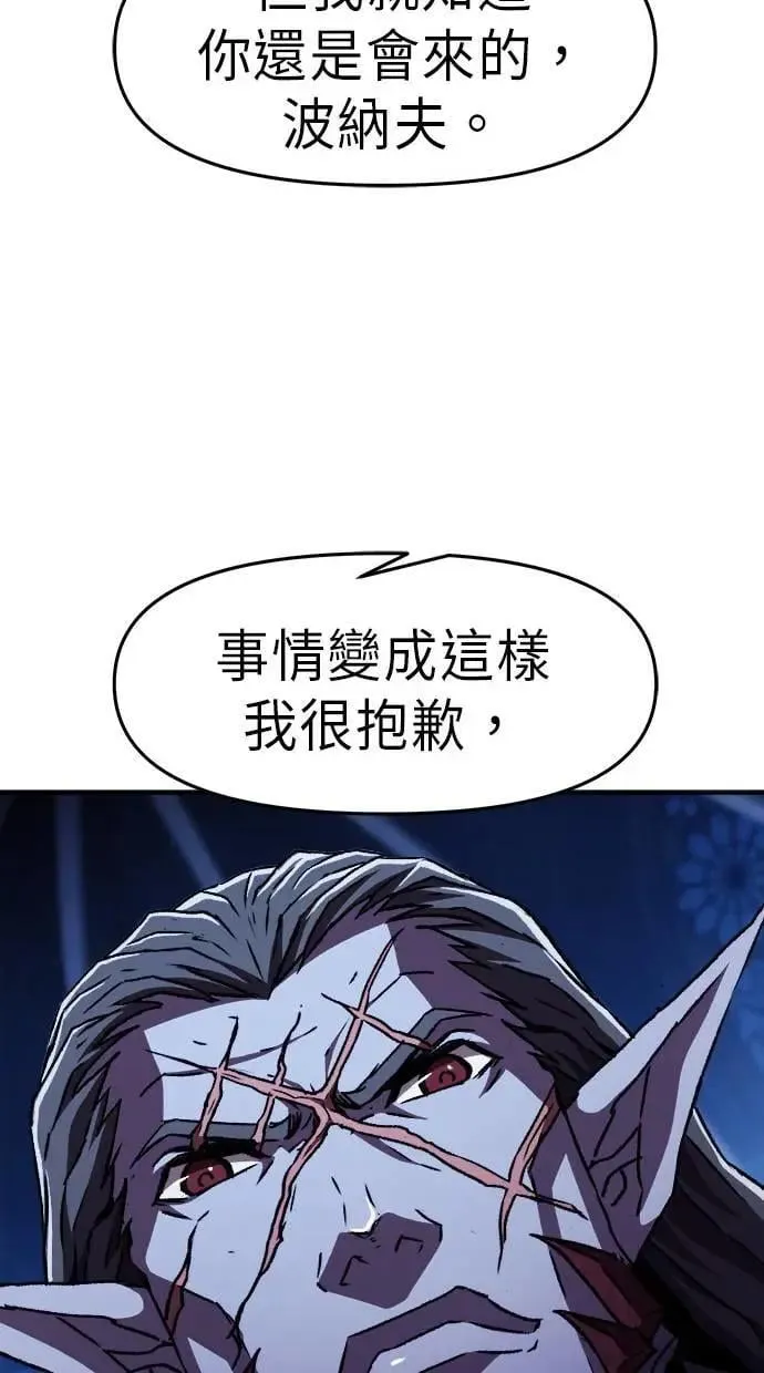 第47话 第35页