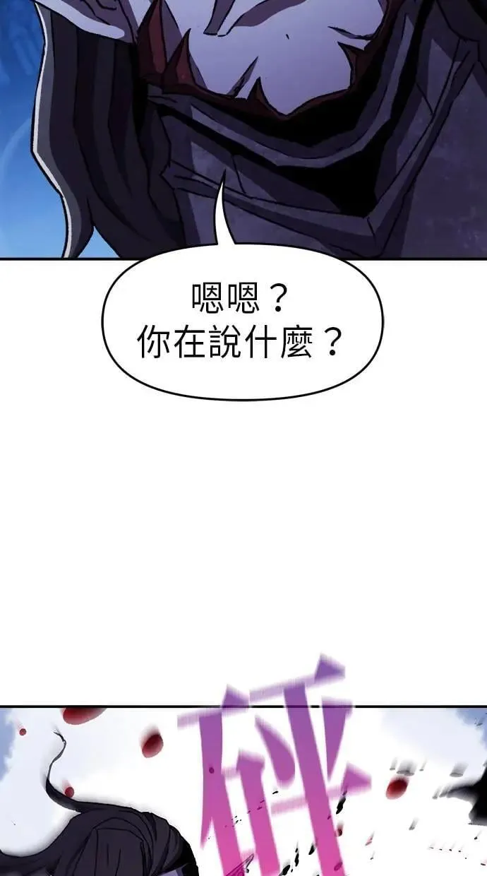 第47话 第36页