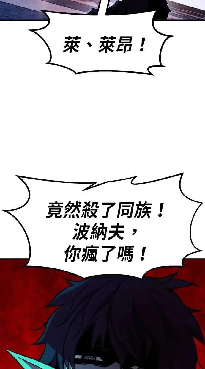 第47话 第39页