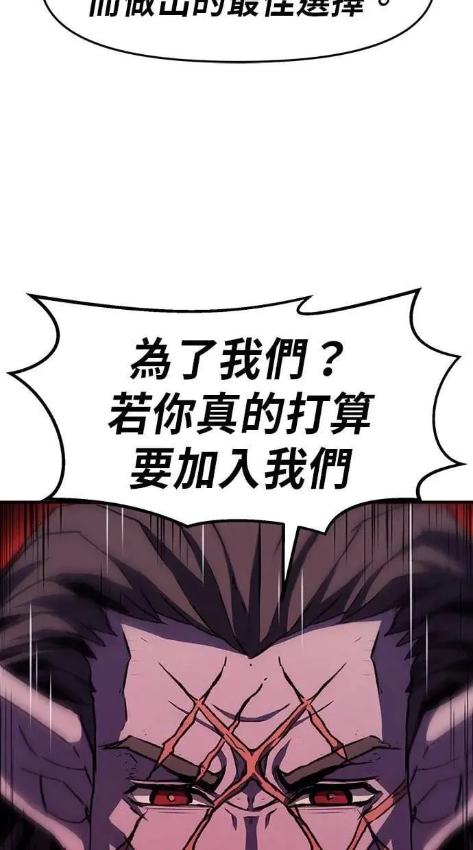 第47话 第41页