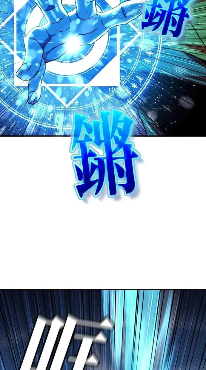 第47话 第45页